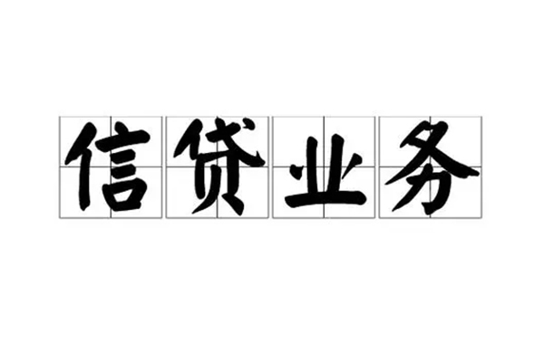 成都17短借空放-成都17私人私借-成都17个人信用贷款