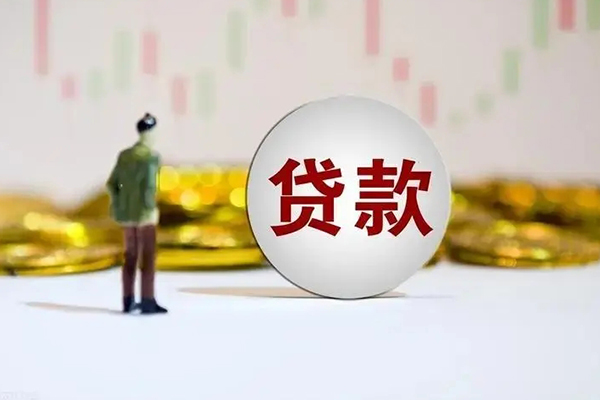 成都17应急借钱空放-成都17小额贷款官网-成都17短拆垫资