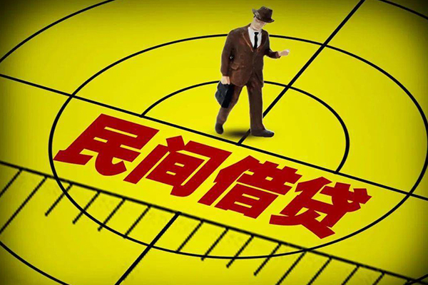成都17民间小额借贷