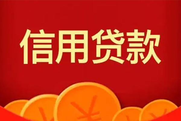 成都17短借私借空放-成都17地区公积金信用贷款-成都17空放私借民间借贷