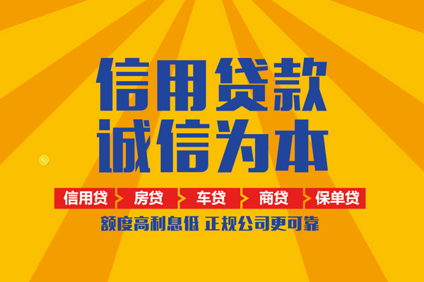 成都17小额贷款