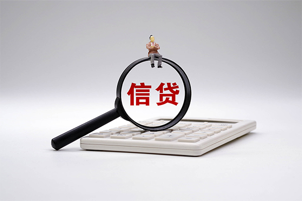 成都17身份证借款