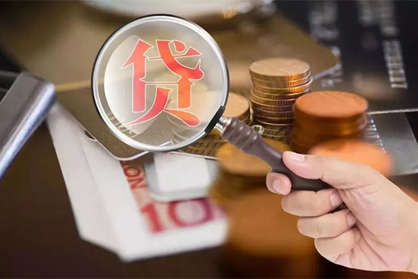 成都17个人创业贷款-成都17私人借贷私借-成都17私人信用贷款