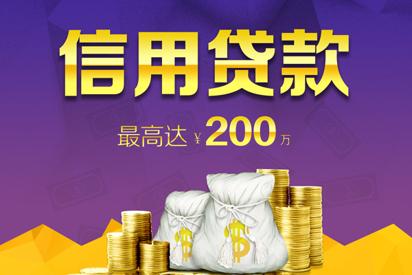 成都17私人身份证借私借-成都17本地私借-成都17哪有民间借贷