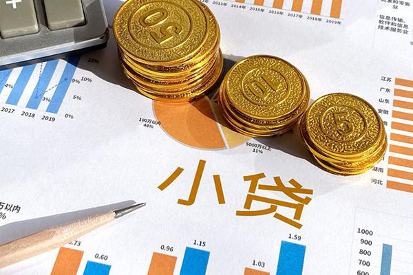 成都17贷款当天放款-成都17哪里可以借钱-成都17贷私借