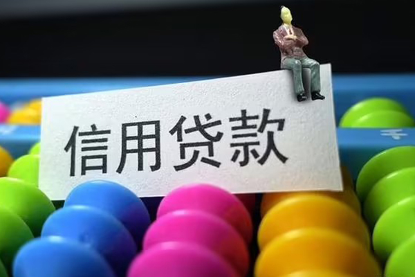 成都17私人小额贷款-成都17小额空放-成都17贷款私借空放