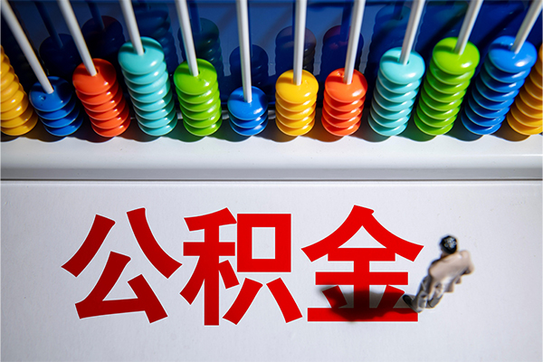 成都17短借费用-成都17哪里可以私人借款-成都17私人短借