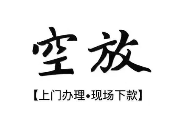 成都17民间私借-成都17民间大额借贷-成都17小额个人借贷