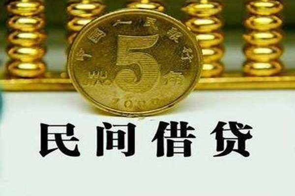 成都17个人24小时借钱-成都17私人空放二次私借-成都17民间小额借贷