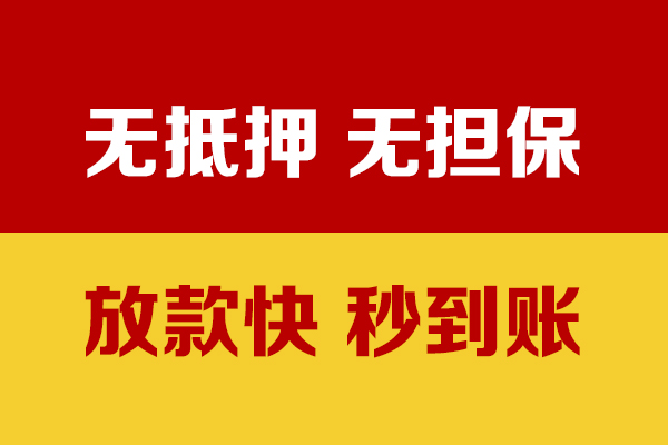成都17私人短借-成都17身份证怎么贷款-成都17民间借贷网