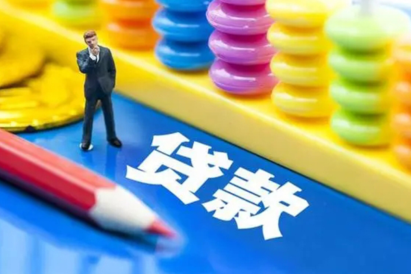 成都17小额信用贷款-成都17贷款空放-成都17身份证办理贷款