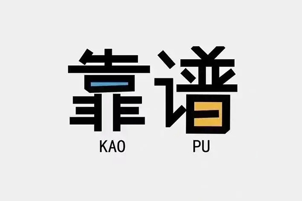 成都17借钱急用钱-成都17借款短借-成都17民间借贷网