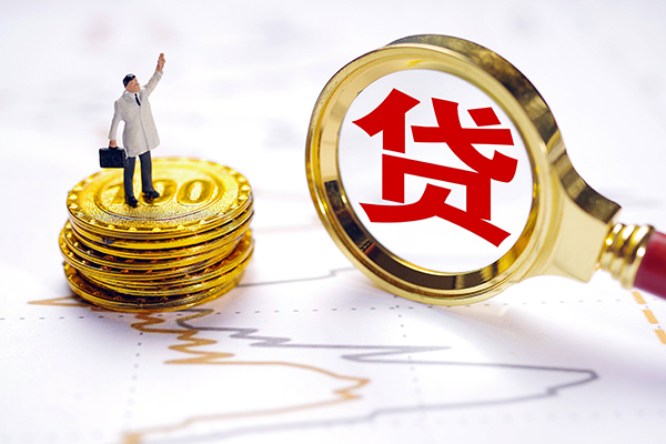 成都17私人身份证借私借-成都17贷私借-成都17应急贷款