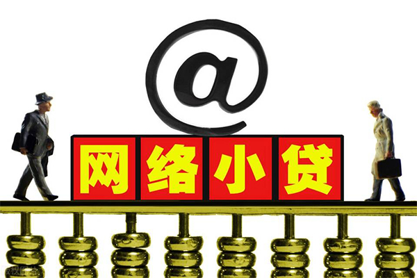 成都17哪有私人借贷-成都17个人消费贷款-成都17个人小额贷款