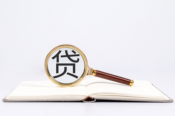 成都17私人贷款-成都17无抵押身份证贷款-成都17哪里可以信用贷款