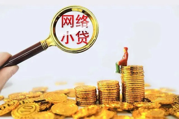 成都17民间借贷网-成都17民间借贷网-成都17个人贷款小额贷款
