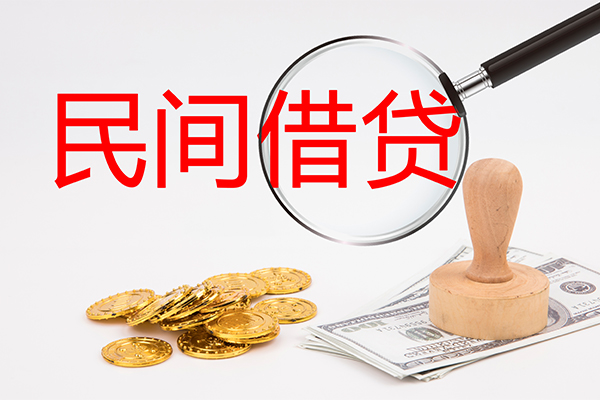 成都17做生意贷款-成都17民间借贷无抵押-成都17借款当天放款水钱