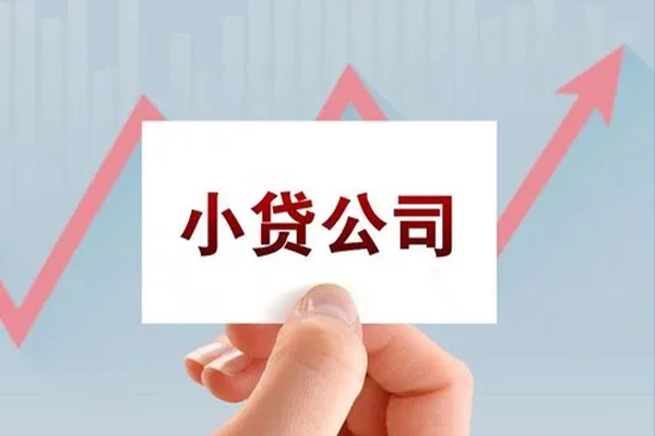 成都17民间小额借贷-成都17小额贷款贷款-成都17私借空放先息后本