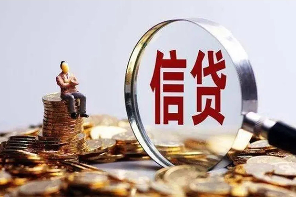 成都17应急贷款-成都17小额贷款空放-成都17民间借贷款