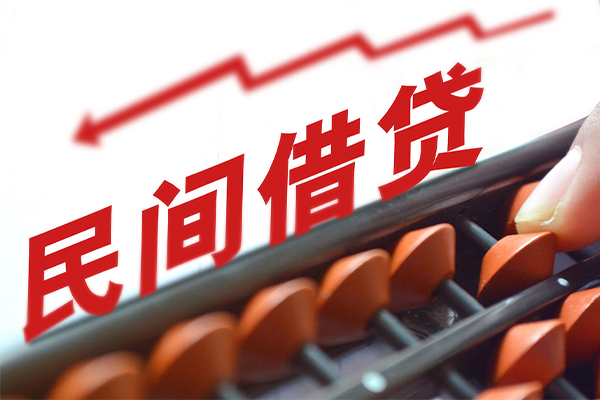 成都17空放私借民间借贷-成都17贷款个人贷款-成都17短借短拆