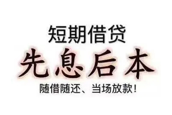 成都17哪里可以借钱
