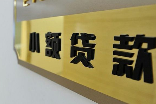 成都17私人借贷放款-成都17无抵押信用贷款-成都17民间无抵押借钱