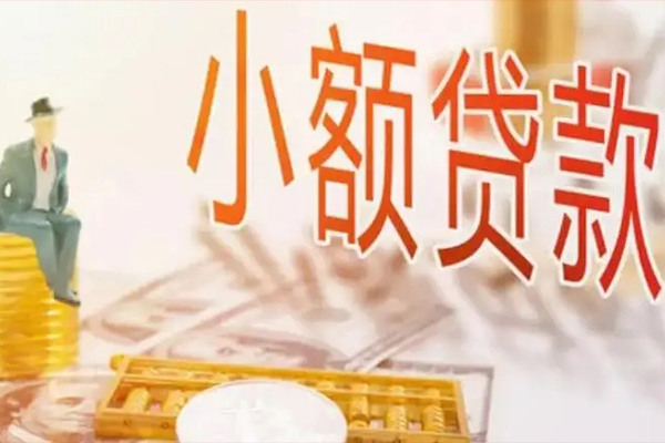 成都17个人短借-成都17个人短借-成都17空放贷款