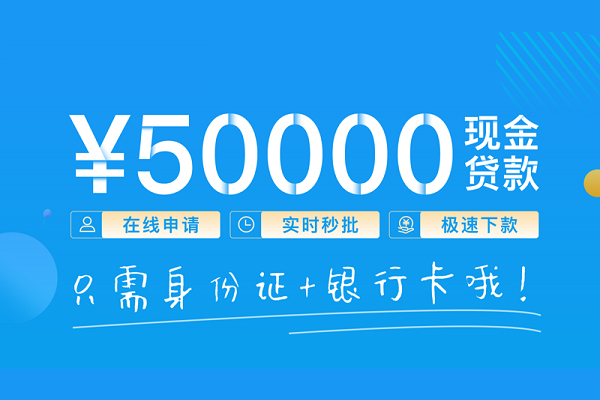 成都17身份证借私借-成都17私借短借-成都17个人借贷款