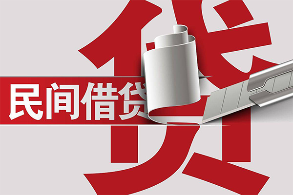 成都17用身份证借私借