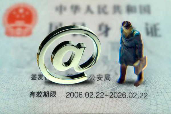 成都17身份证抵押贷款-成都17私人短借-成都17私人私借