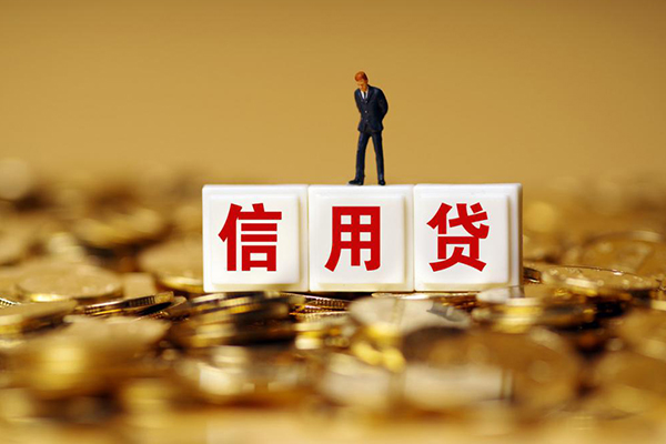 成都17快速小额贷款-成都17水钱-成都17个人贷款