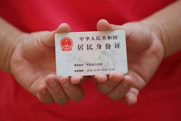 成都17私借贷款-成都17线下贷款-成都17无抵押身份证贷款