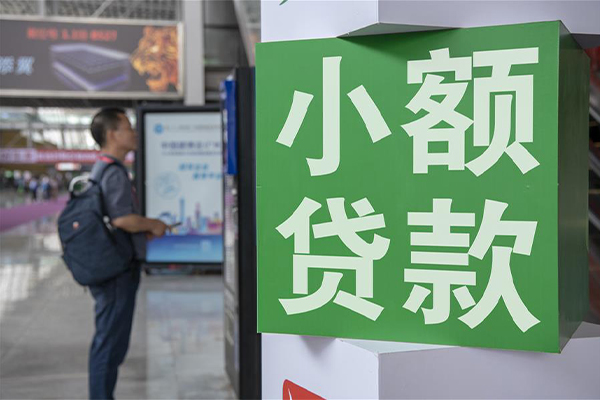 成都17哪里可以信用贷款-成都17私人借贷私借-成都17短借