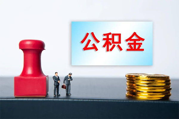 成都17身份证贷款分期-成都17地区公积金信用贷款-成都17全天候办理借款